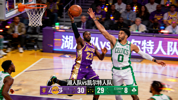 NBA常规赛湖人队对阵凯尔特人队的高清直播画面
